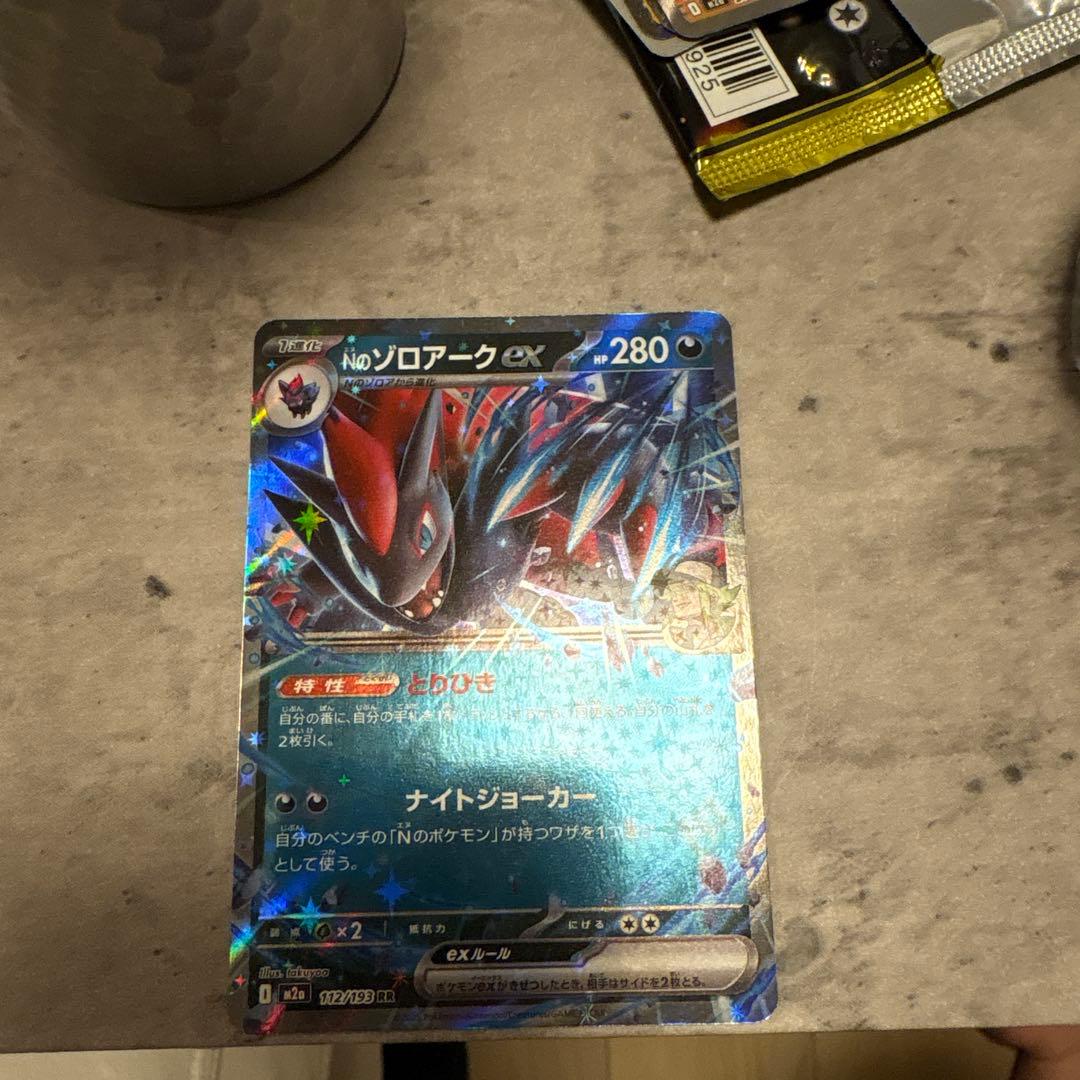 ゾロアークEX 280HP ポケモンカード - メルカリ