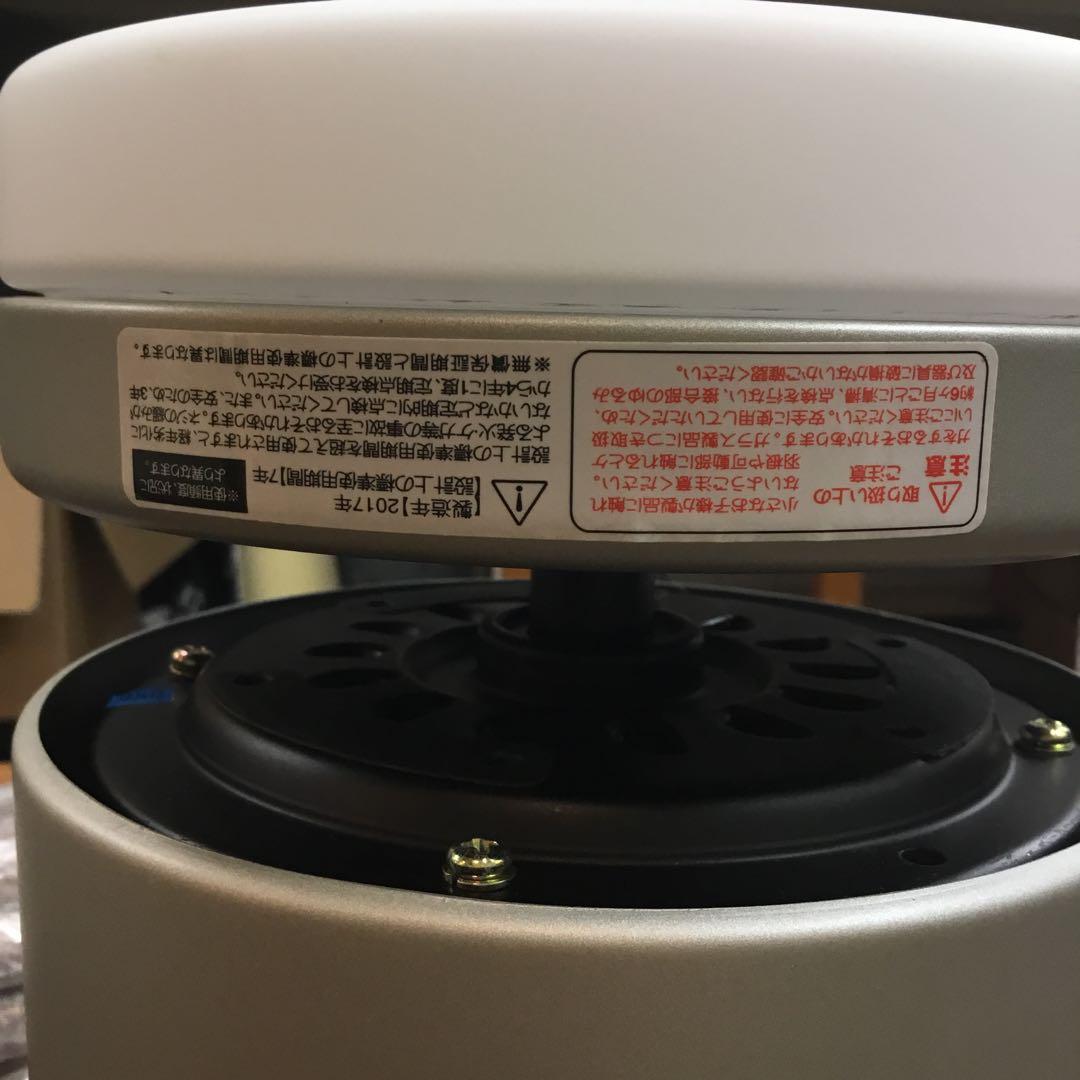 ▼ジャヴァロエルフ　シーリングファンライト A