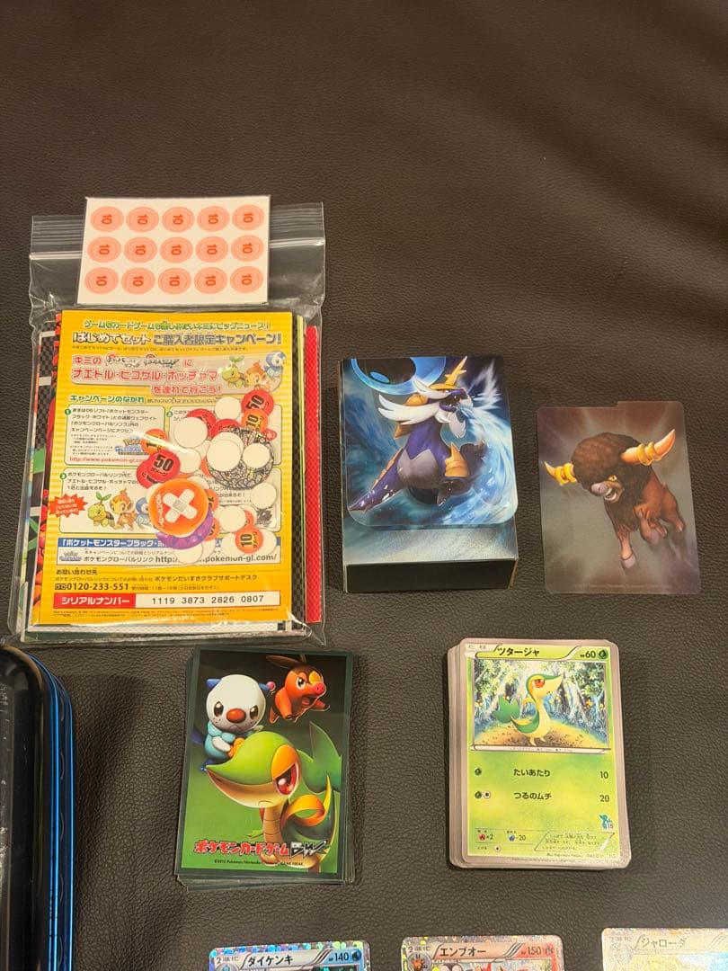 ポケモンカードゲーム　BW はじめてセット　DXスタートデッキ　 ポケモンカード