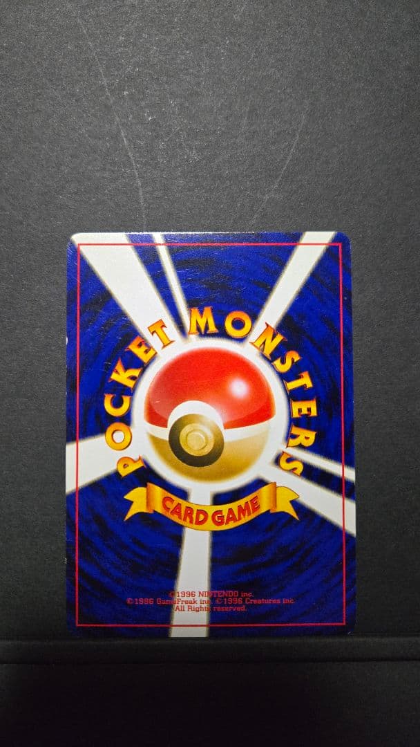 旧裏】バンギラス ☆ 拡張パック第2弾 遺跡をこえて… | Shop at