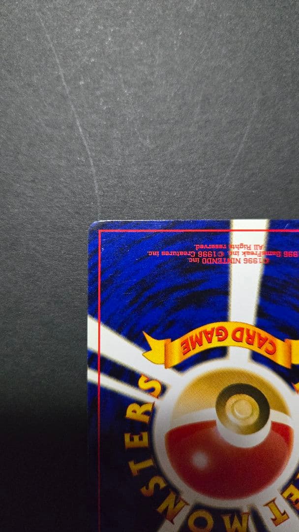 旧裏】バンギラス ☆ 拡張パック第2弾 遺跡をこえて… | Shop at