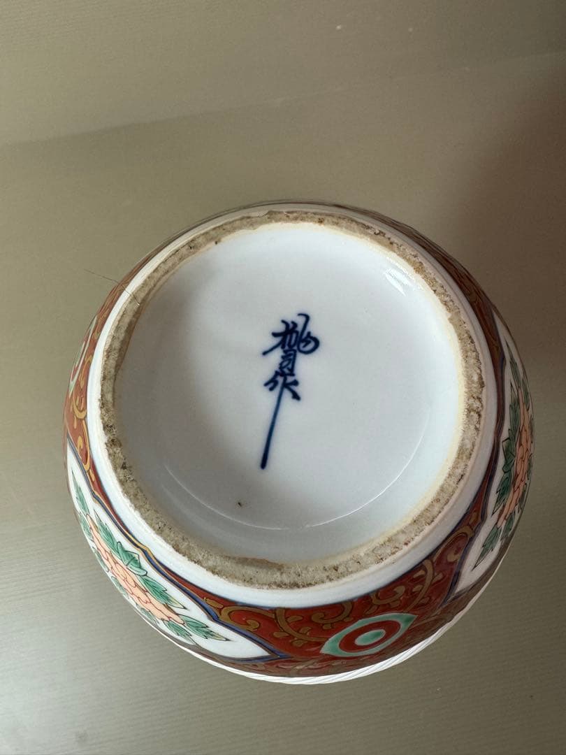 2721 有田焼 桃司作 金襴手 鳳凰 透かし網目 花瓶 - メルカリ