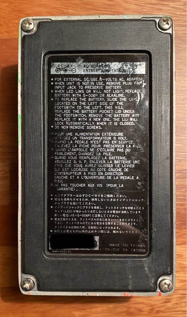 終わりなき旅の答えIbanez TS10 に初期艶あり4558D