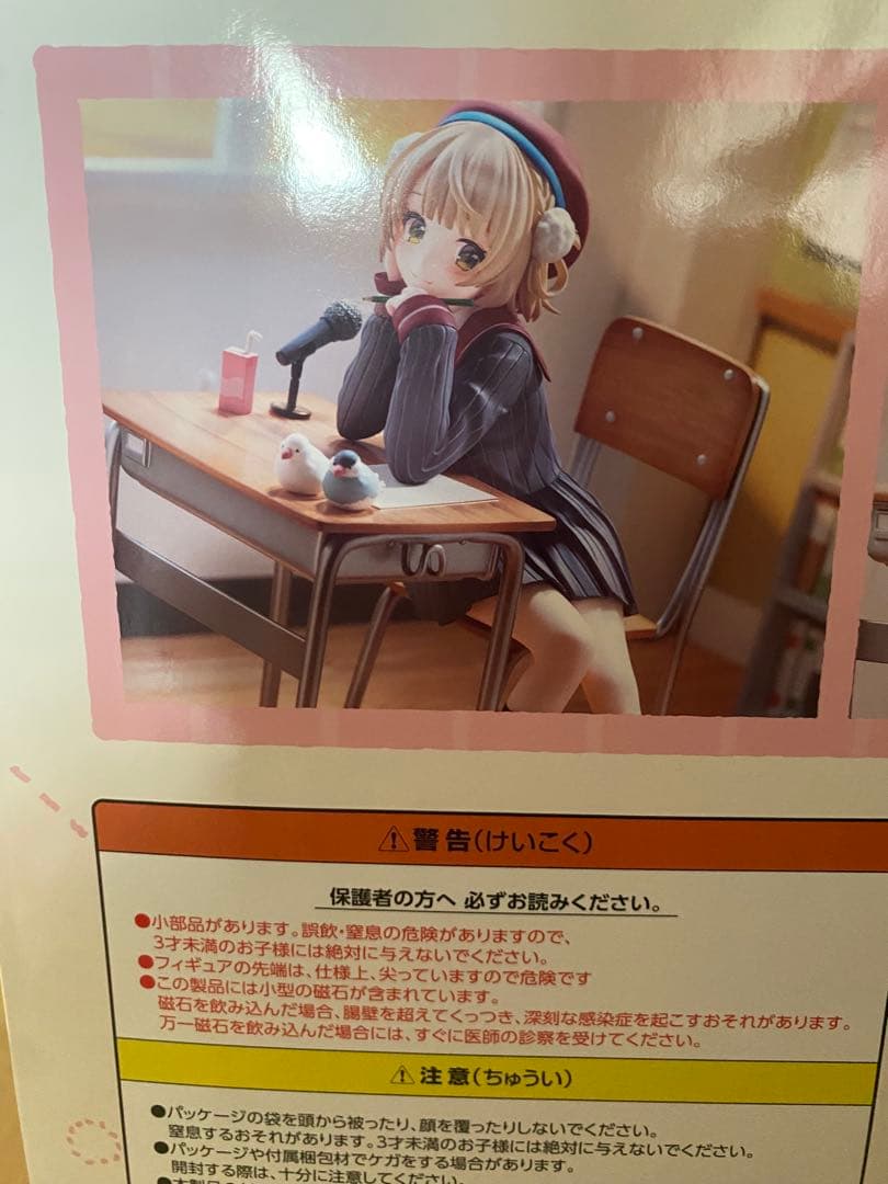 FuRyu F:NEX しぐれうい 1/7スケールフィギュア