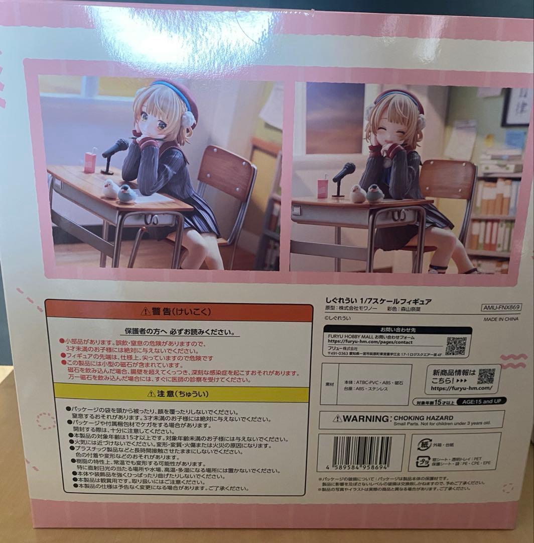 FuRyu F:NEX しぐれうい 1/7スケールフィギュア