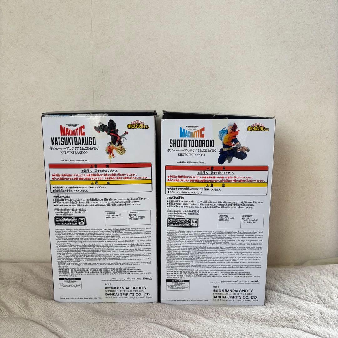 匿名配送 僕のヒーローアカデミア MAXIMATIC 爆豪勝己 轟焦凍 セット