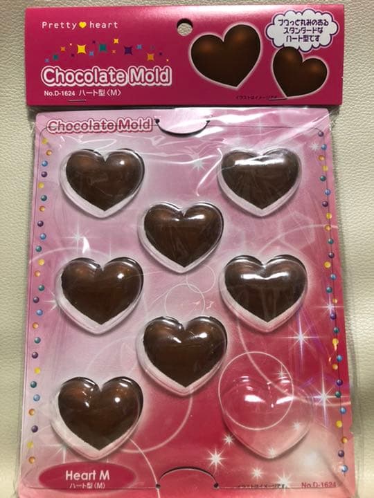 お菓子作り  チョコレート 型 在庫用  バレンタイン 1