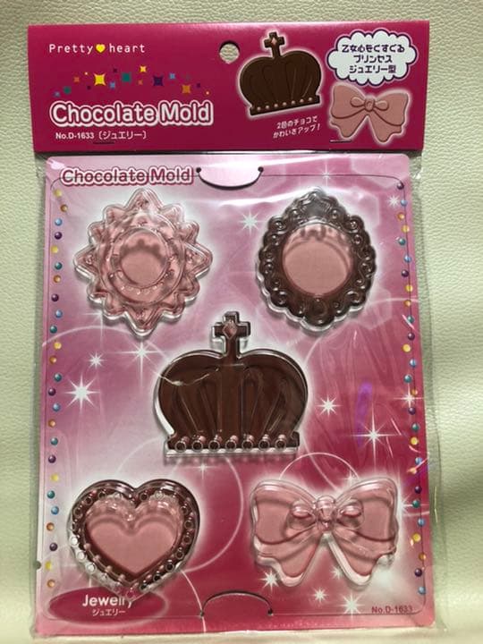 お菓子作り  チョコレート 型 在庫用  バレンタイン 1