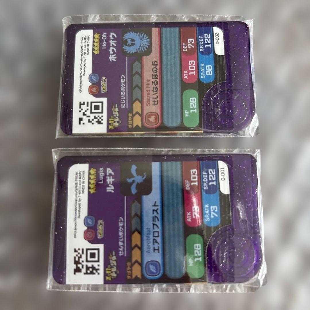 ポケットモンスター ポケモンフレンダ 第0弾 ホウオウ ルギア 新品 未