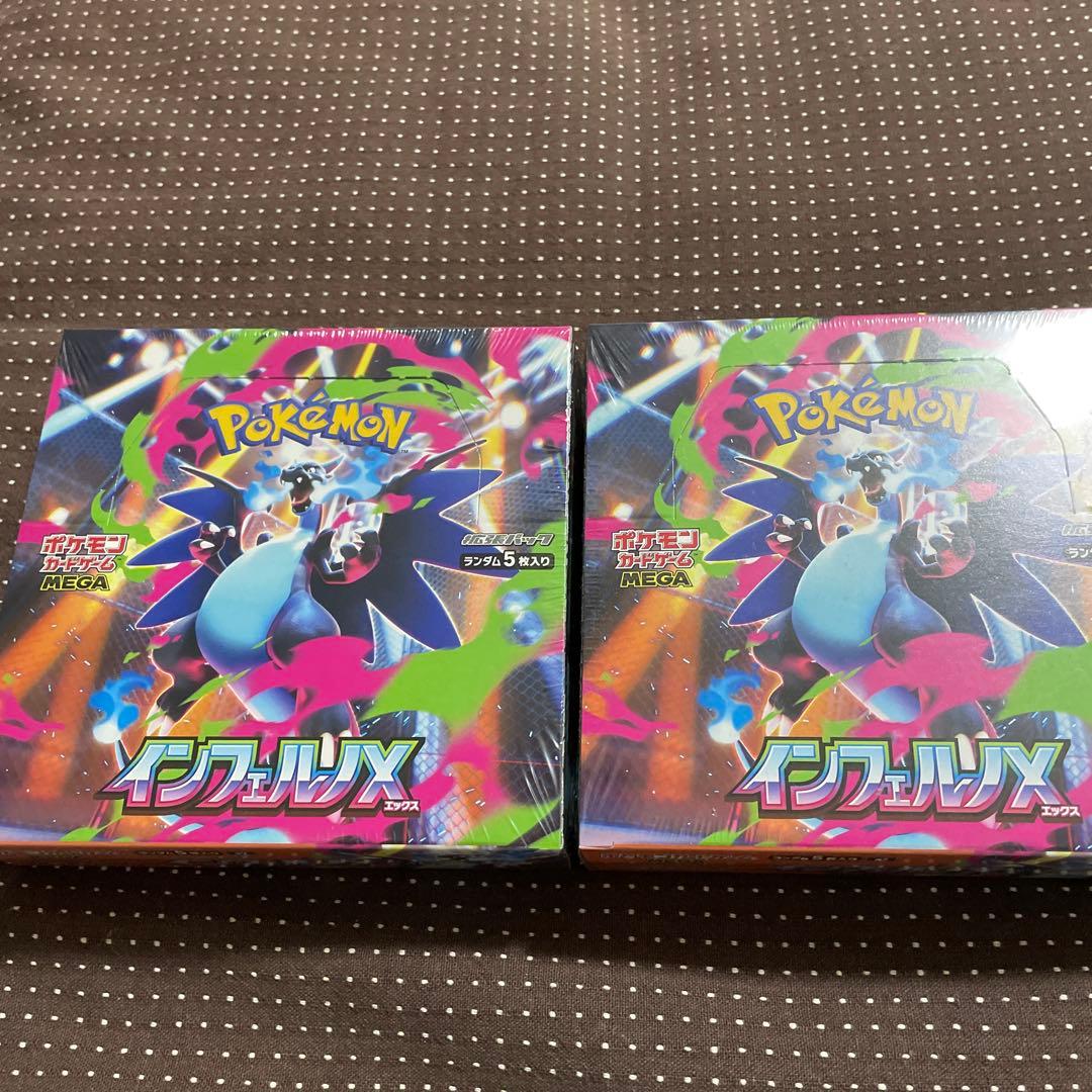 ポケモンカード　インフェルノX box シュリンク付き　2点まとめて価格