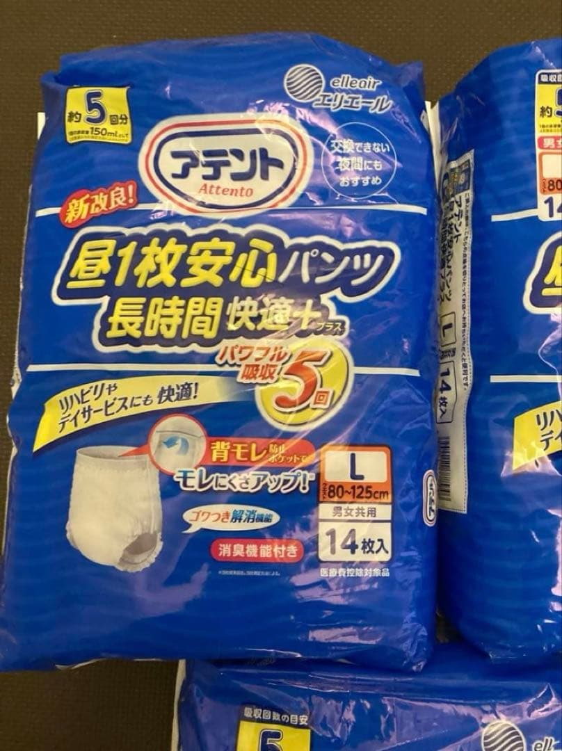 アテント 昼1枚安心パンツ　長時間快適プラス　男女共用Lサイズ 14枚入6セット
