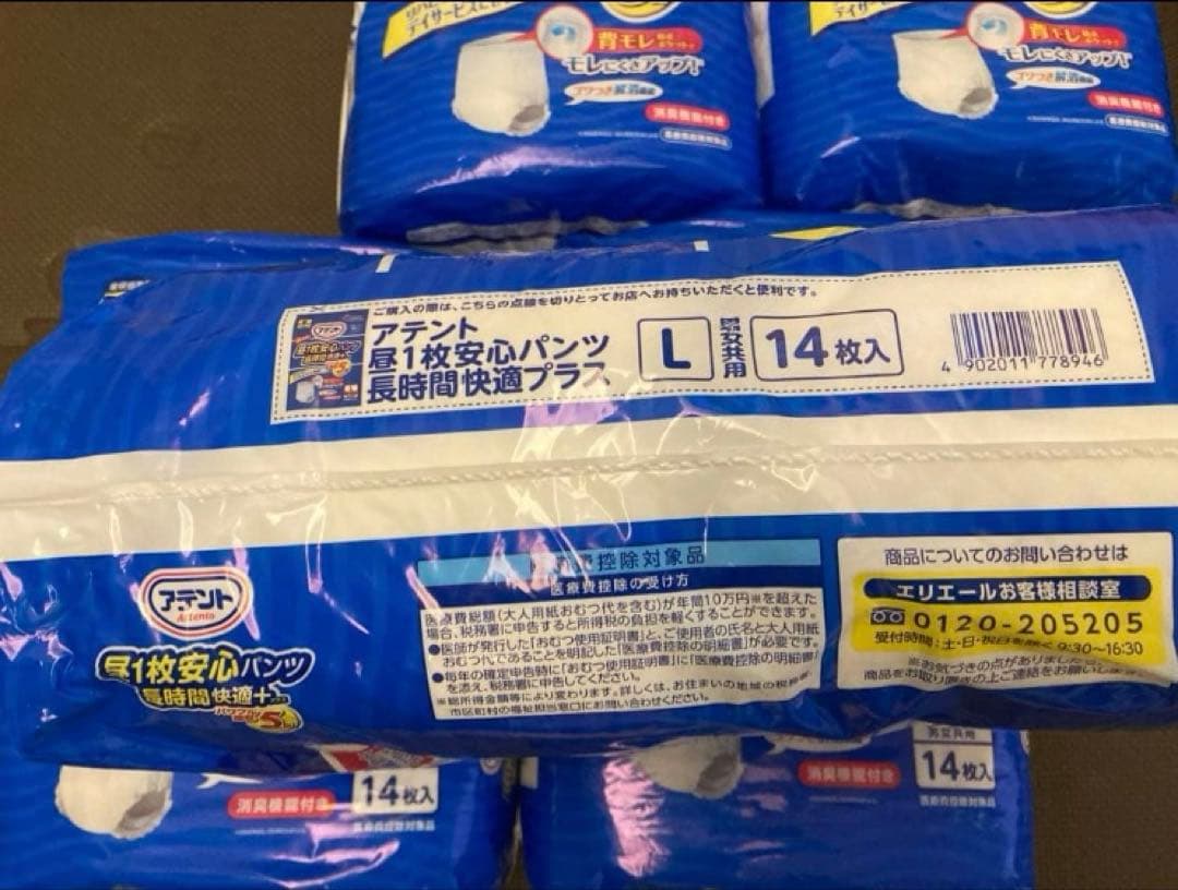 アテント 昼1枚安心パンツ　長時間快適プラス　男女共用Lサイズ 14枚入6セット
