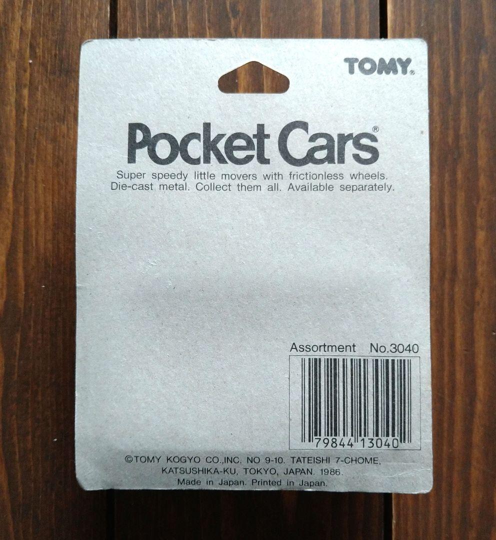 未開封品】輸出用トミカ 青箱 ランボルギーニ カウンタック LP500S