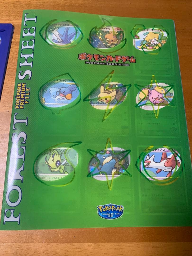 新品・未開封】ポケパークプレミアムファイルフォレストシート&ブルー