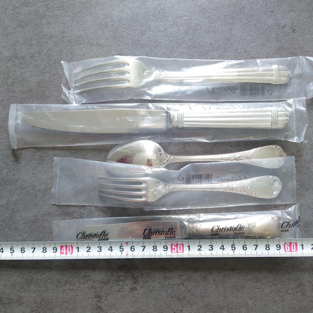 flower様 クリストフル おまとめセット