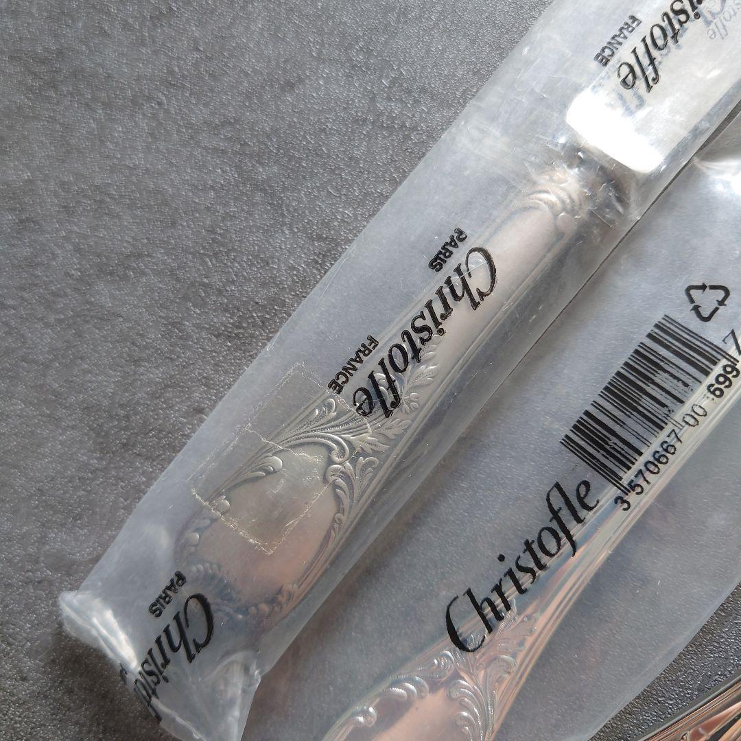 flower様 クリストフル おまとめセット