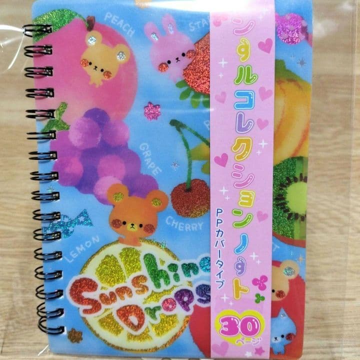 激レア】平成レトロシールコレクションノート 30ページ2冊セット