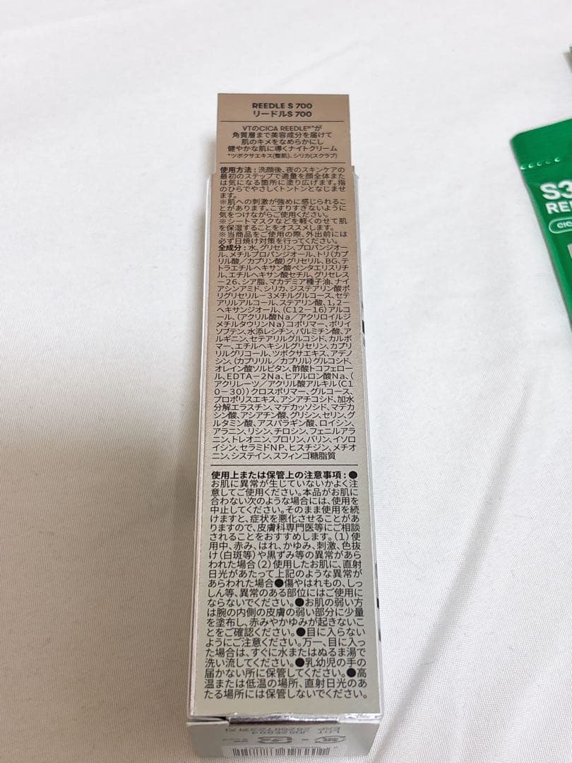 【700/2本】VTリードルショット700 30ml