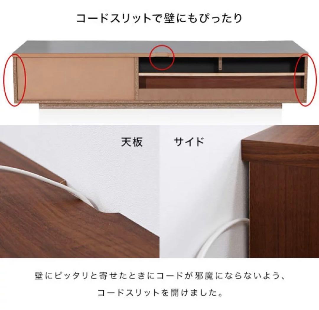 LOWYA ロウヤ テレビボード テレビ台 日本製 幅180cm