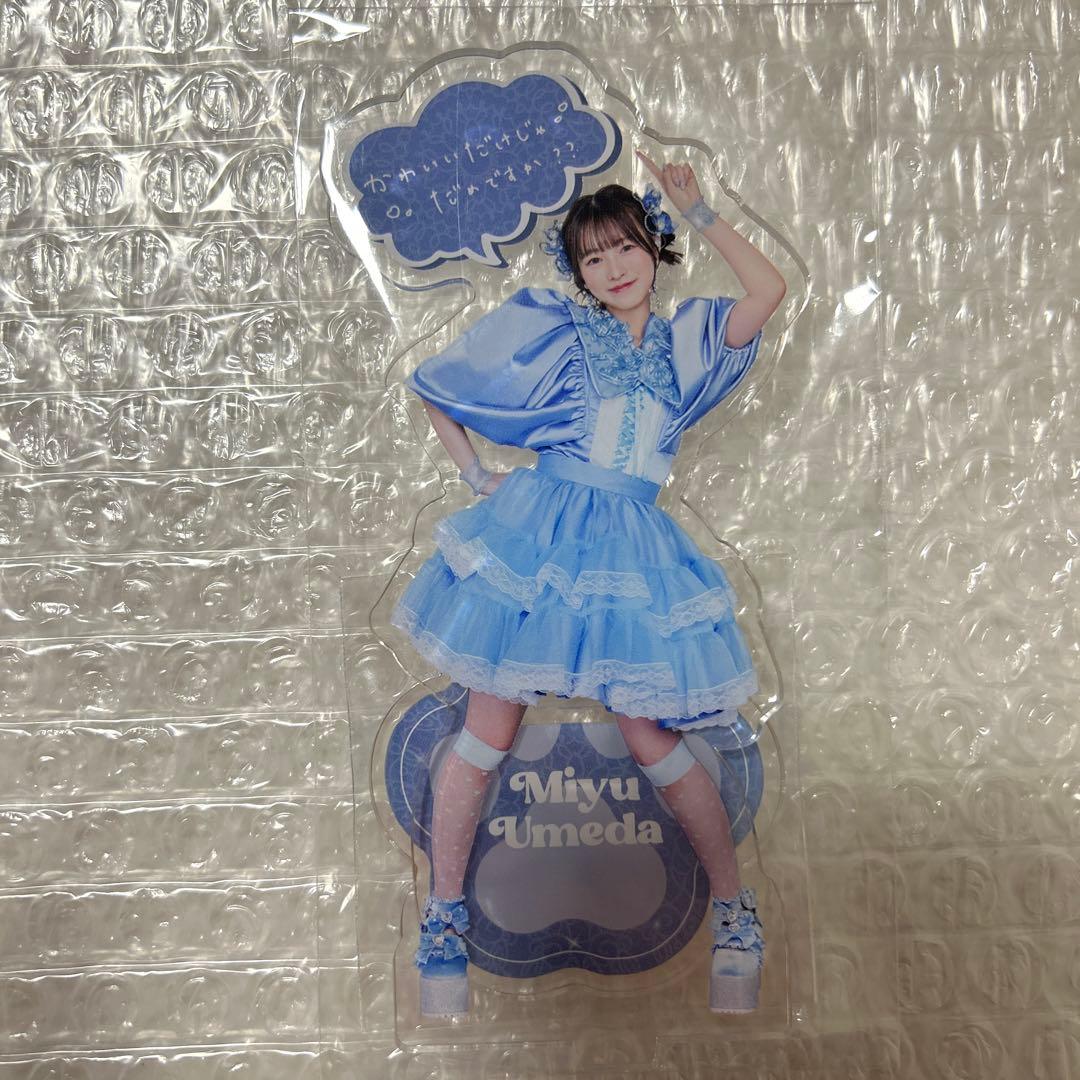 CUTIE STREET ラッフルくじ 梅田みゆセット - メルカリ