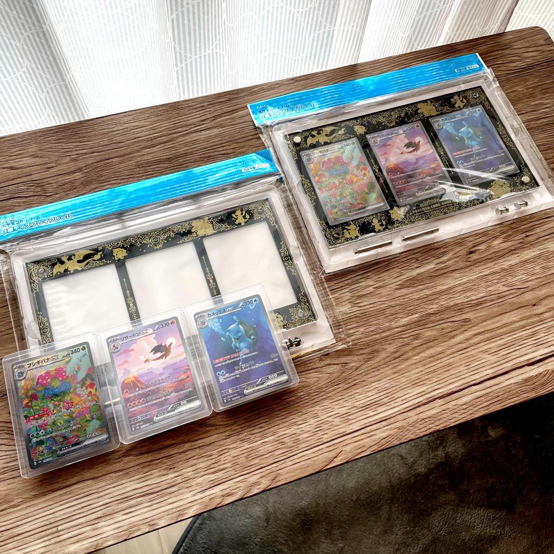 ポケモンカード 3連ディスプレイフレーム 進化の軌跡 - メルカリ