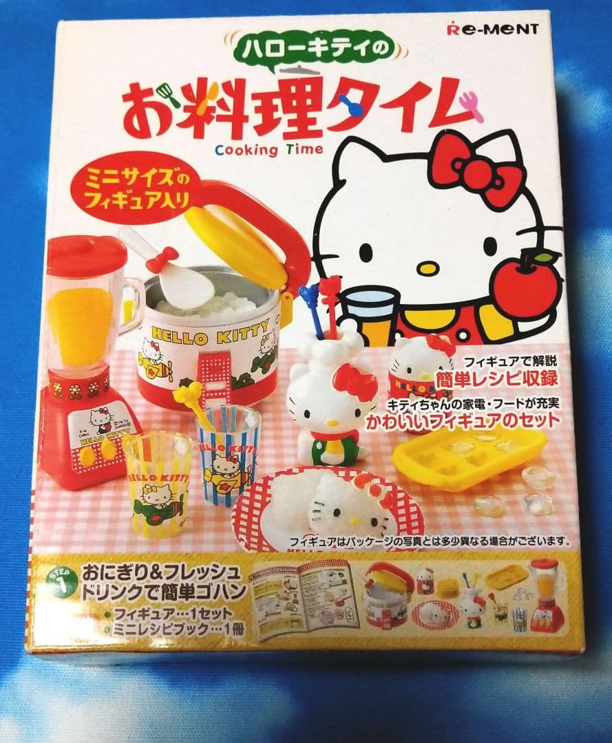 リーメント☆ハローキティのお料理タイム☆ - メルカリ