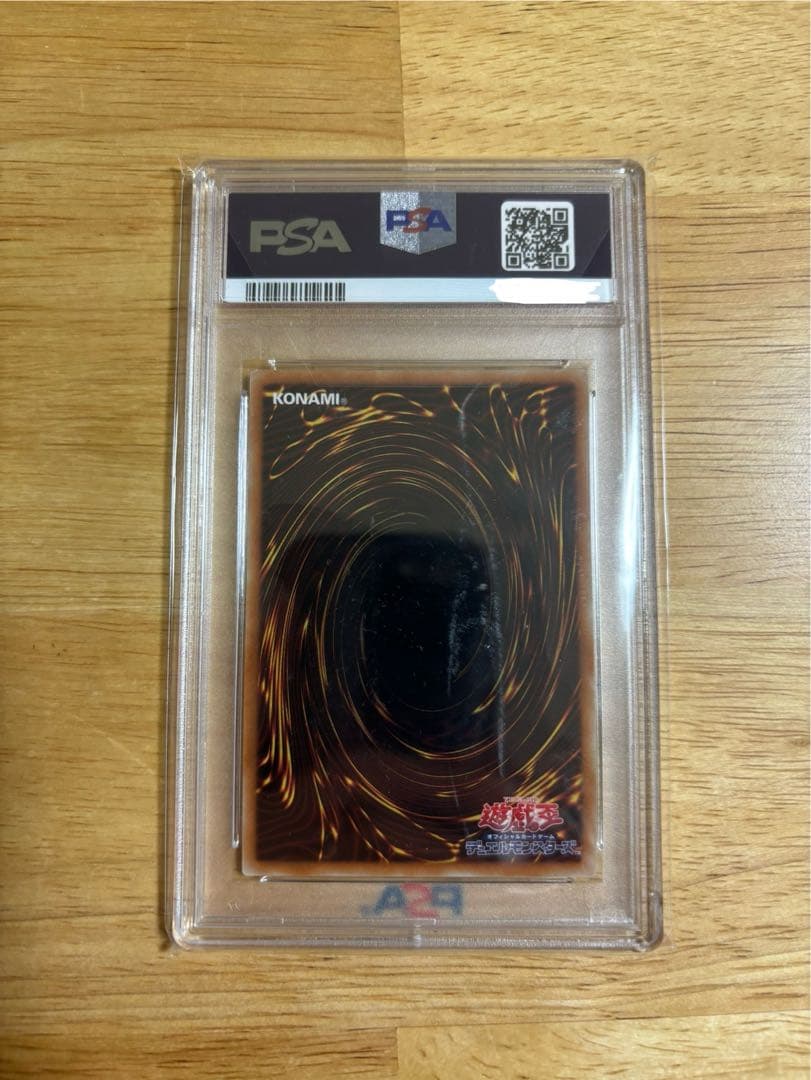 光の創造神 ホルアクティ PSA8 5つ目 - メルカリ