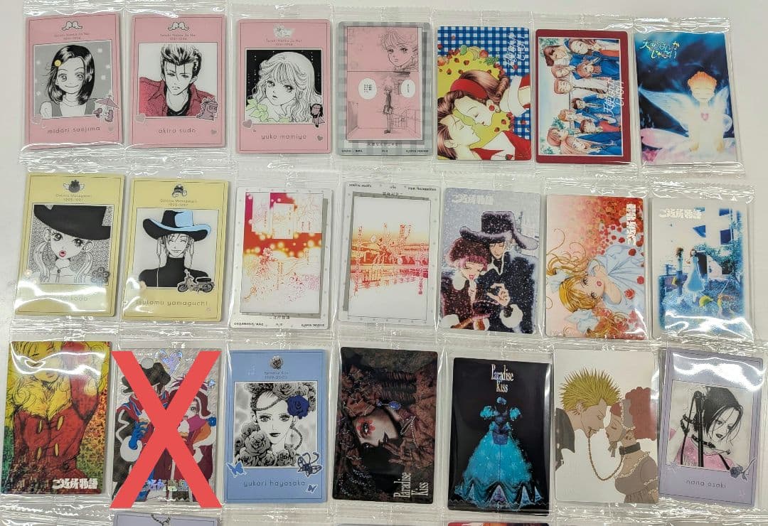 矢沢あい ツインウエハース 全31種セミコンプリートセット