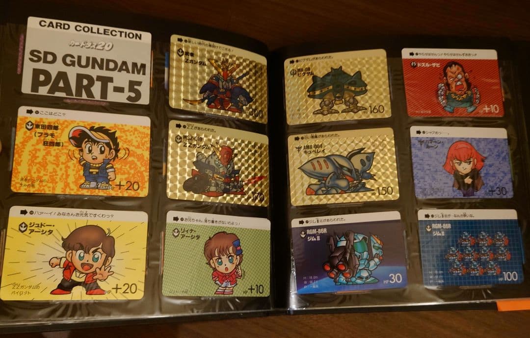 SDガンダム カードダス ファイルブックvol.2 パート4〜6 - メルカリ