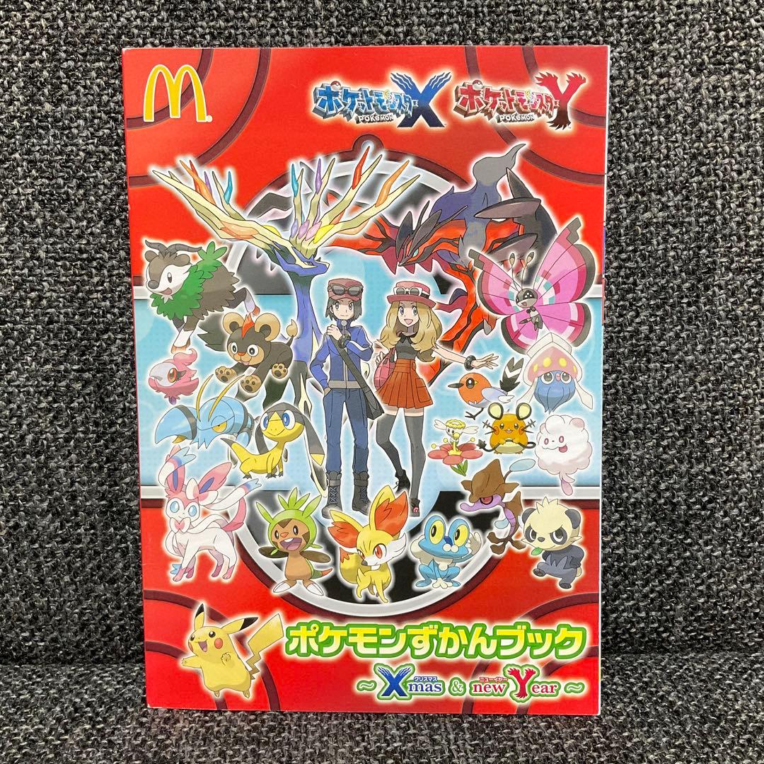 ポケモンXY ワールドアートブック&ポケモンずかんブック - メルカリ