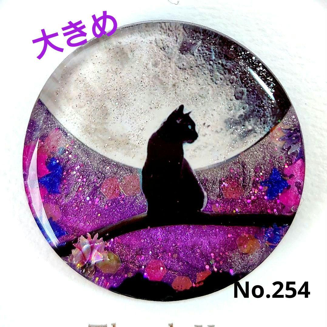 NO.465❤猫・Xmas❤レジンヘアゴム ブローチ