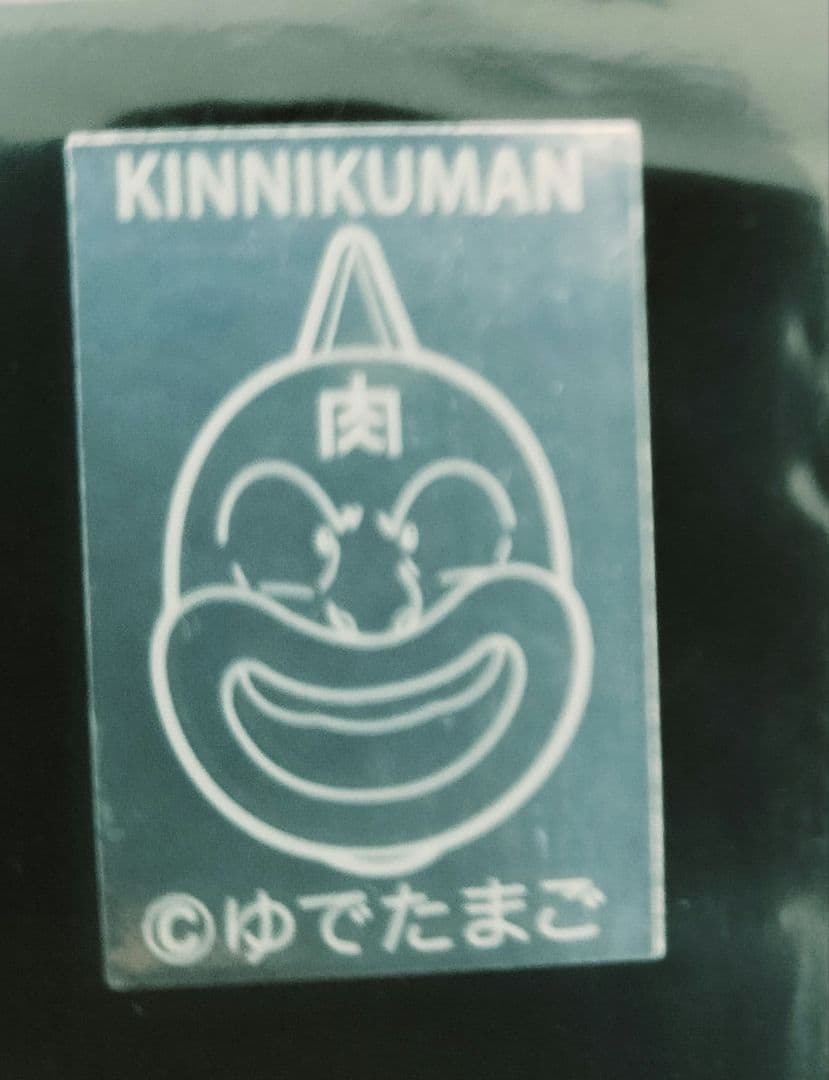 CMCキン肉マン　ロビンマスク　タワーブリッジ ハイスペック Ver. 特別