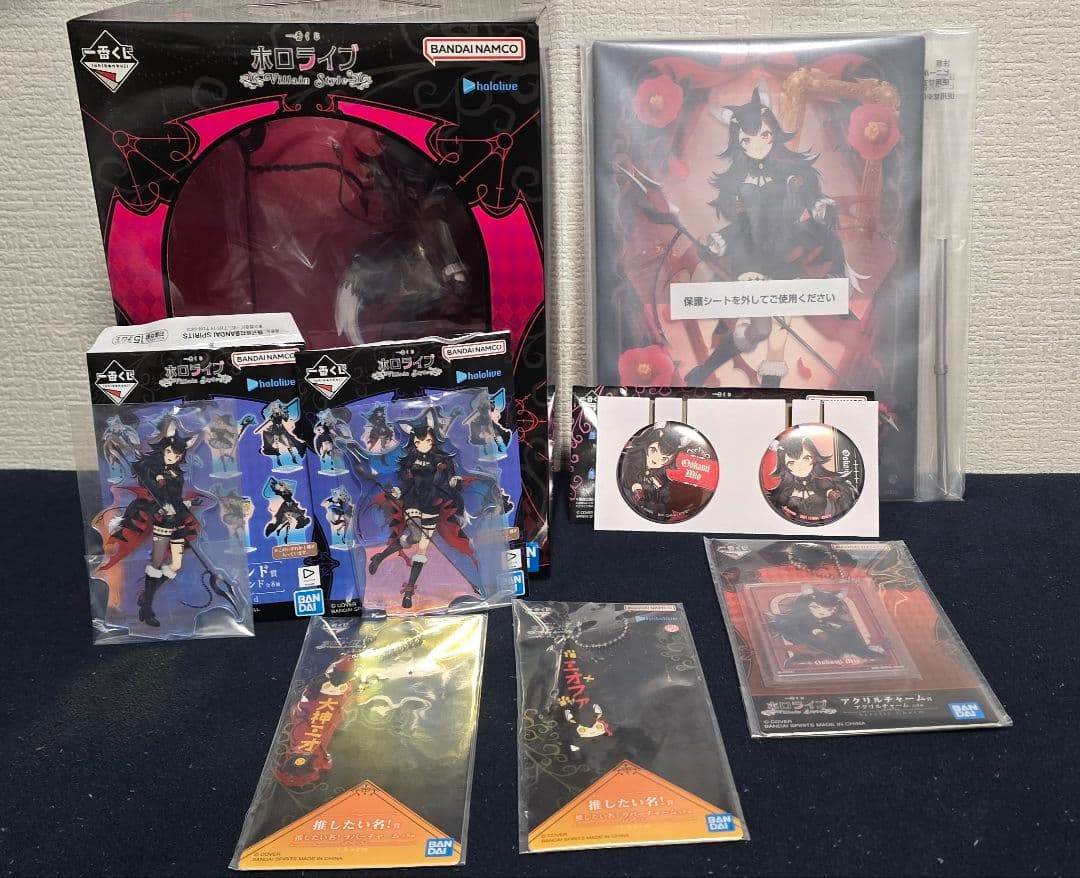 大神ミオ8点セット]ホロライブ一番くじ～Villain Style～