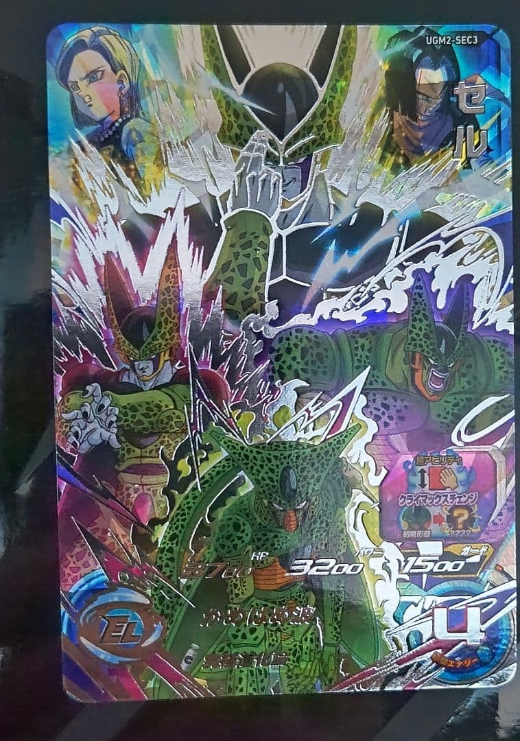 美品】ドラゴンボールヒーローズ SDBH クライマックスチェンジ 7種