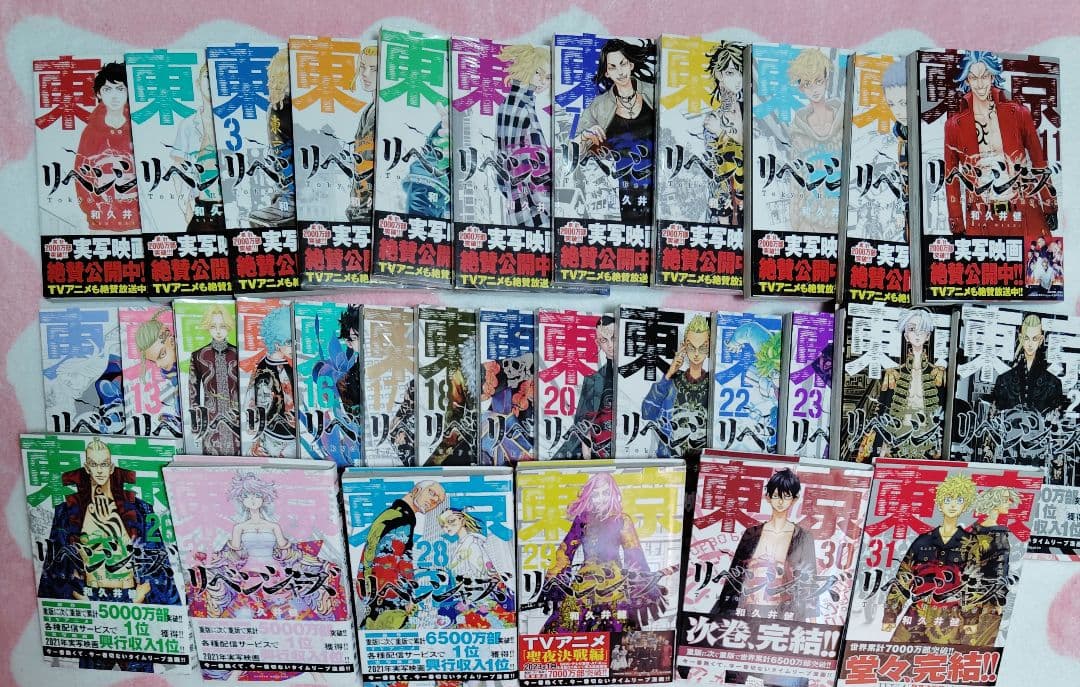 鬼滅の刃 ジャンプショップ ガラスミニプレート - メルカリ