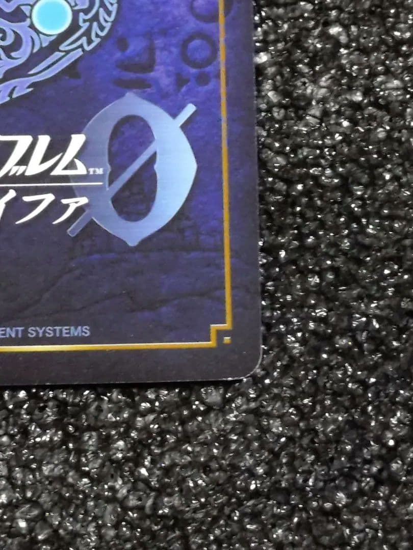 ファイアーエムブレム サイファ 目覚めし救国の王ディミトリ SR＋