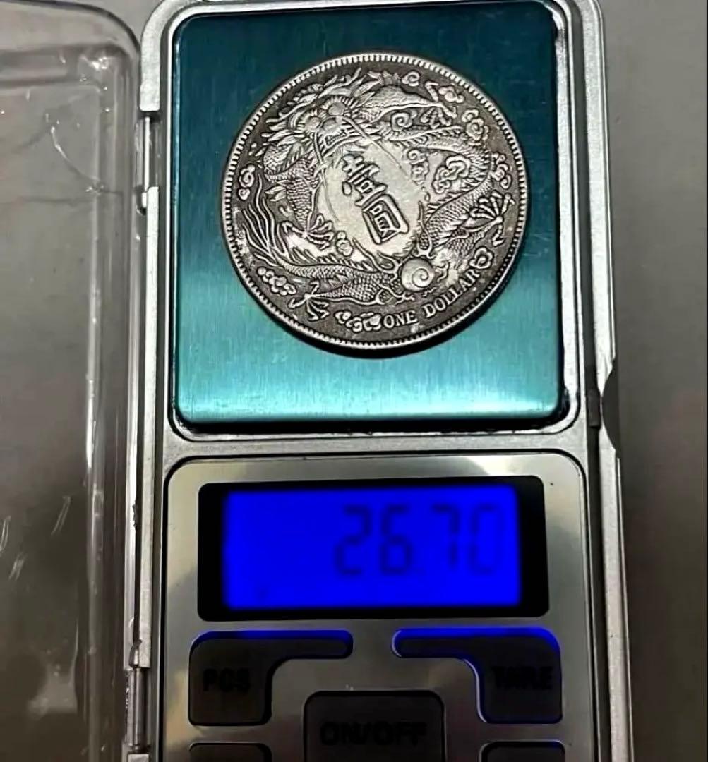 蔵出 旧貨弊 大清銀幣 壱圓 中国銀貨 中国古銭 壹圓 銀貨 重さ26.7g