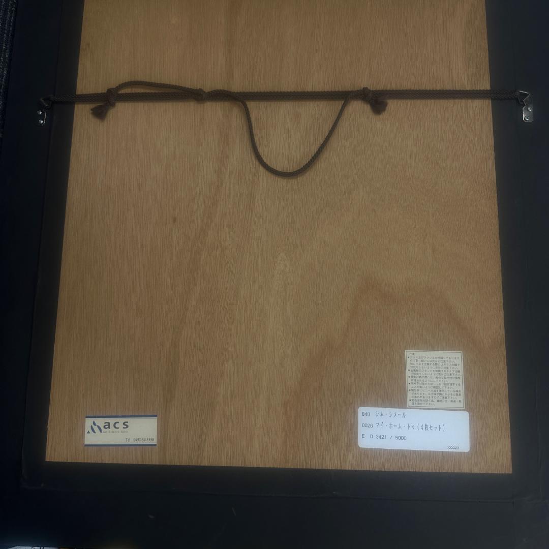 シム シメール 「ドルフィン」シルクスクリーン