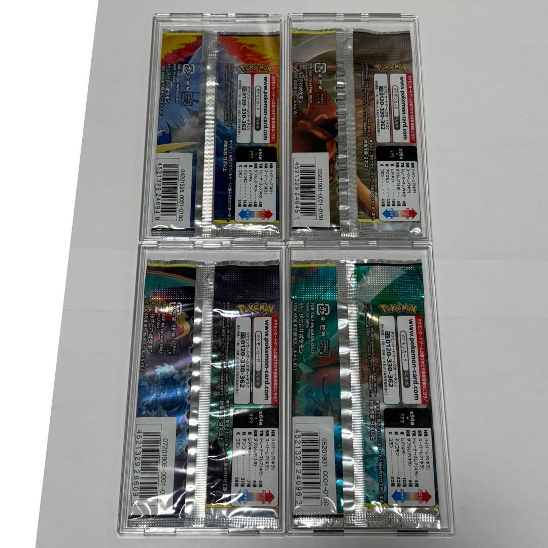 未開封 リミックスバウト ミラクルツイン スカイレジェンド ダブルブレイズ