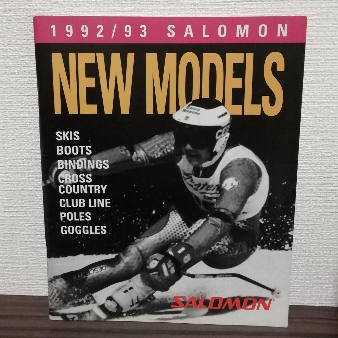 サロモン スキー・ブーツ・ビンディング カタログ 1990-91年 - メルカリ