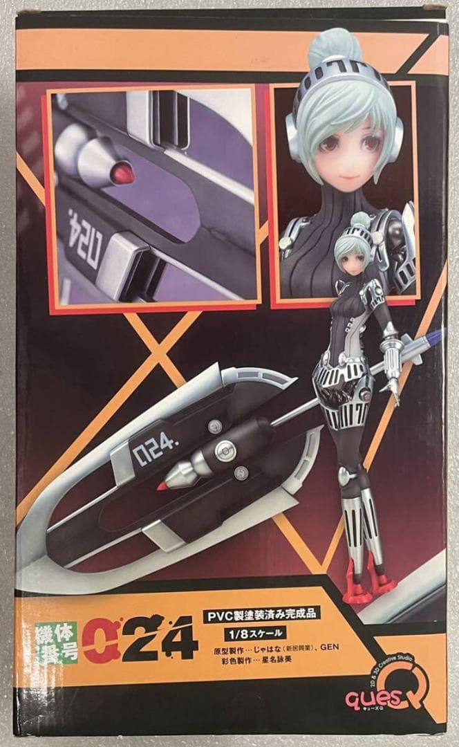 ATLUS P4U 機体番号024 1/8 フィギュア 中古 訳あり ペルソナ - メルカリ