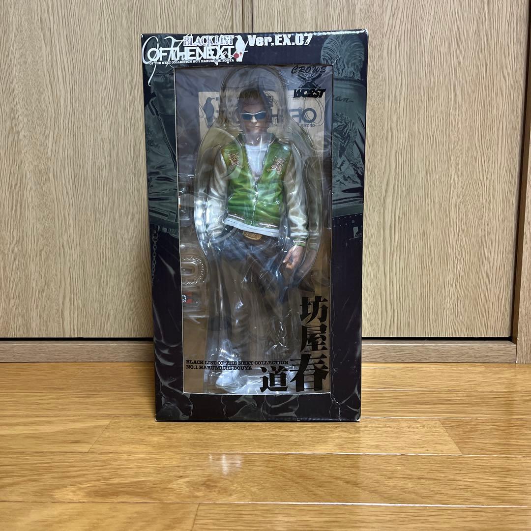 クローズ&WORST フィギュア 坊屋春道