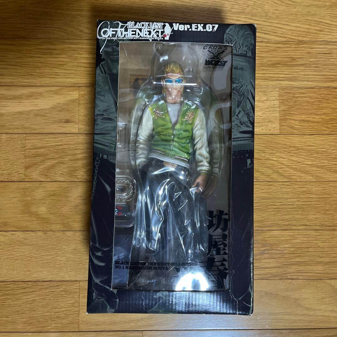 クローズ&WORST フィギュア 坊屋春道