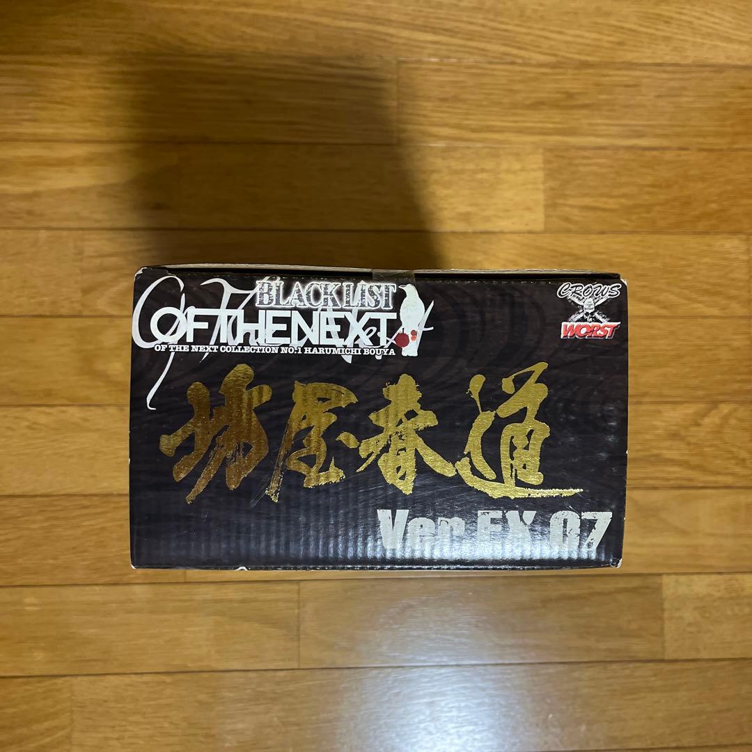 クローズ&WORST フィギュア 坊屋春道