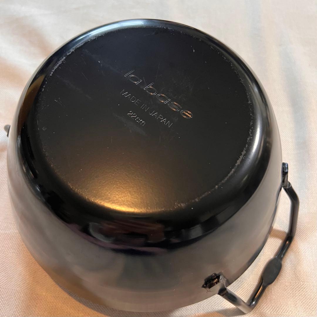 有元葉子　ラバーゼ　 la base 揚げ鍋 + 揚げかご 2点セット 22cm