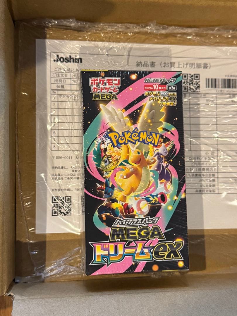 ポケモンカード MEGAドリームex 1box ハイクラスパック