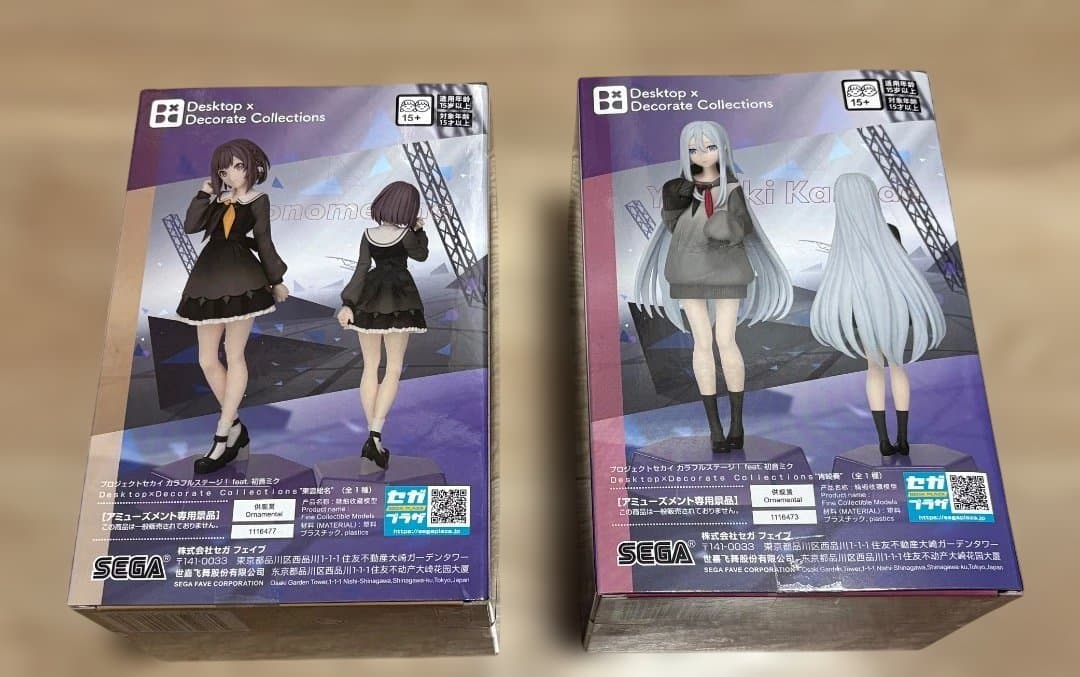 プロセカ 宵崎奏 東雲絵名 フィギュア 2体セット 新品未開封 - メルカリ