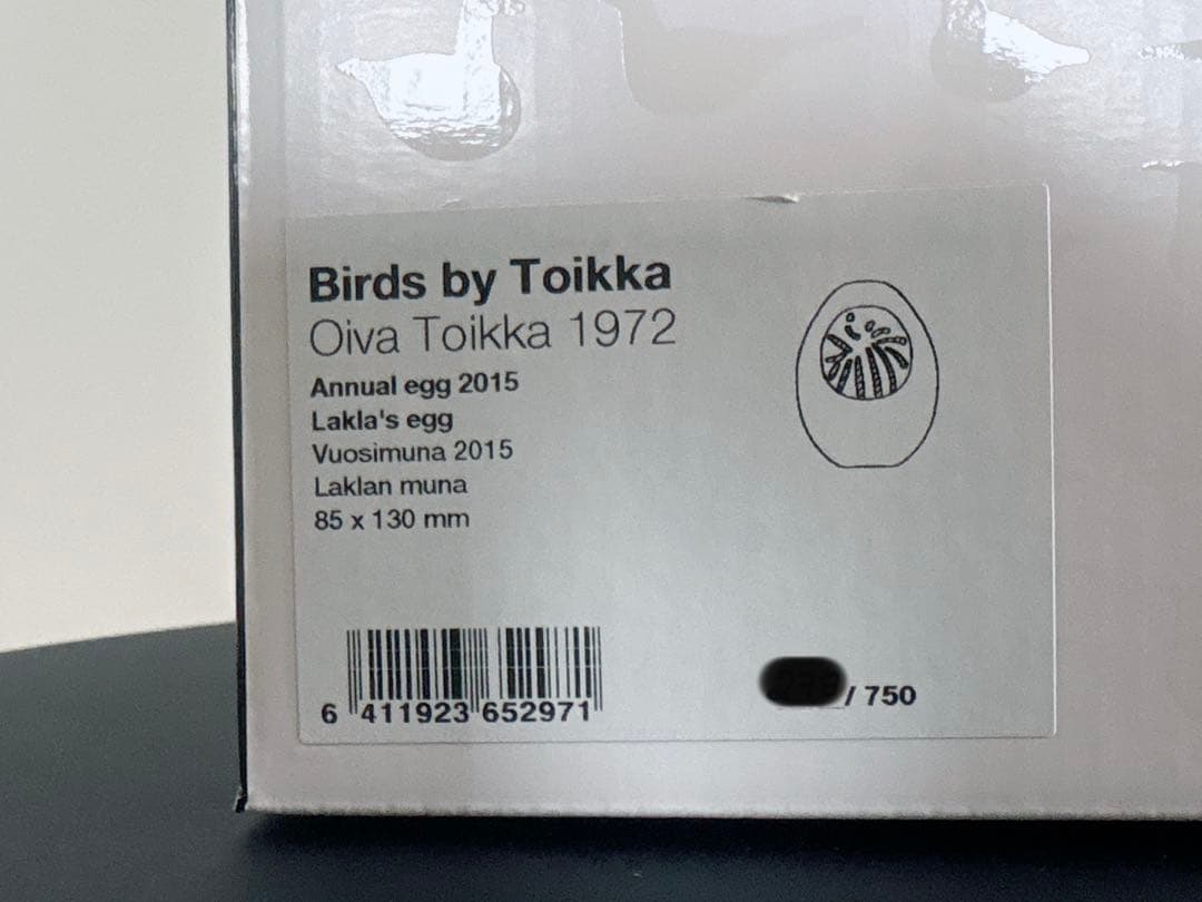 2015年　アニュアルエッグ Lakla