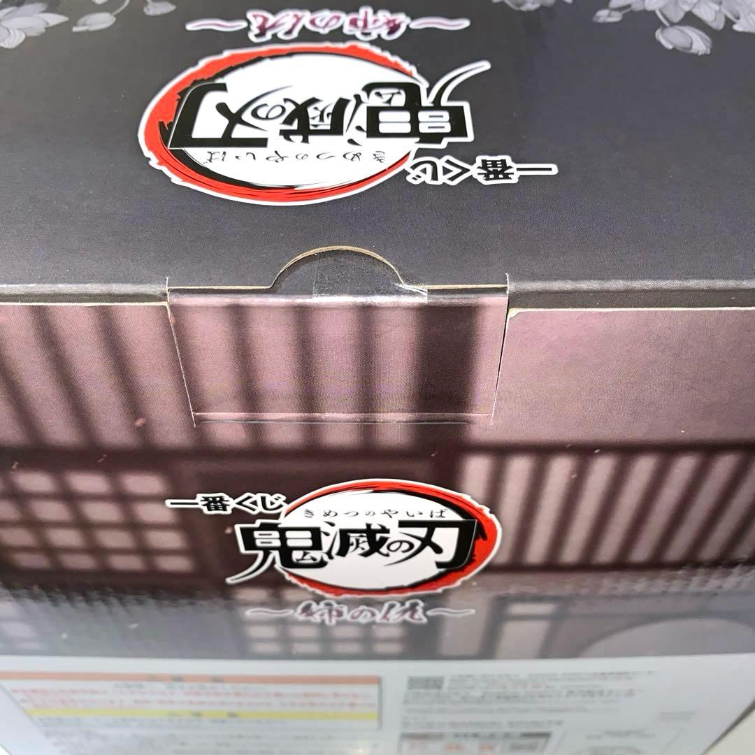 鬼滅の刃　童磨 一番くじ フィギュア ラストワン　姉の仇