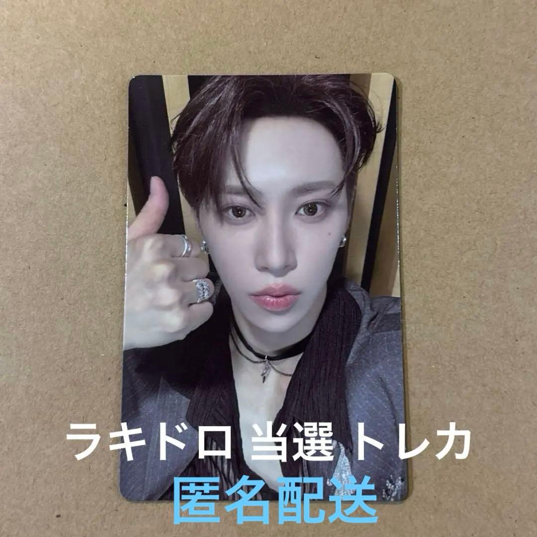 ボイプラ2 アーカイブ展 ラキドロ 当選 トレカ ジアハオ - メルカリ